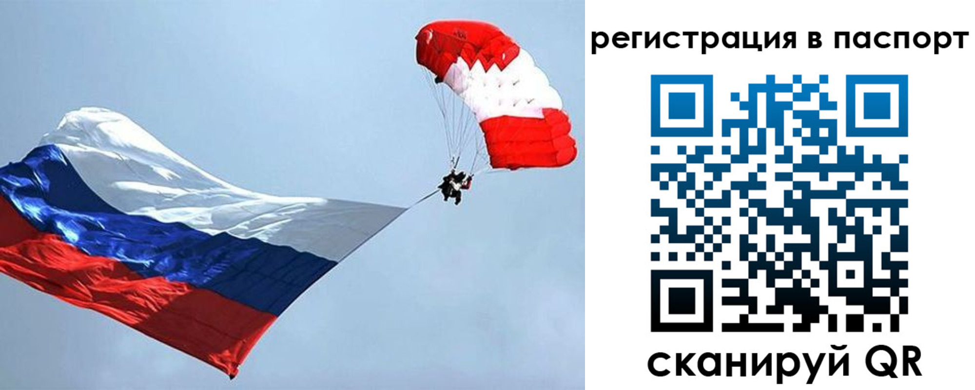 регистрация для школы в Усмани