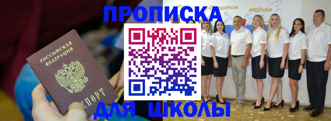 временная регистрация госуслуги в Усмани